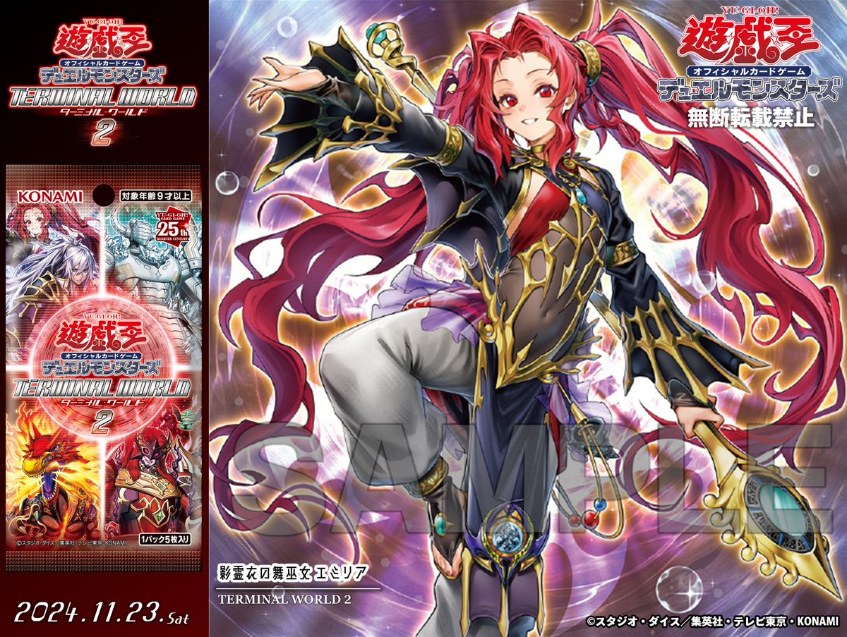大会構築】遊戯王OCG 構築済みデッキ 55枚 影霊衣 ネクロス 本格ガチ