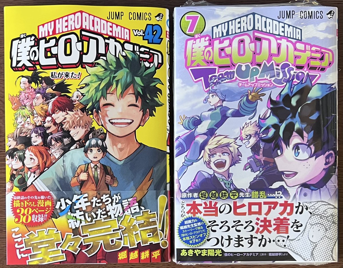 堀越耕平 先生 #僕のヒーローアカデミア 完結42巻！ 本日発売しました