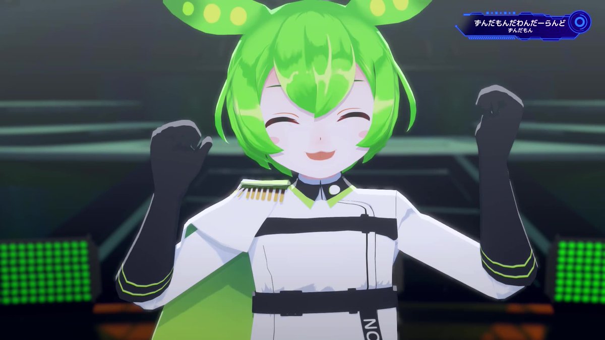 どうやら現実だったらしい