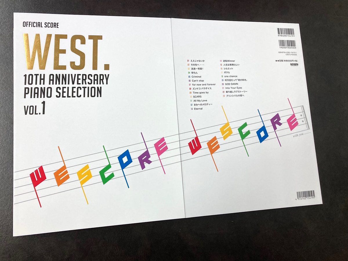 WEST.』10周年を記念した「初のオフィシャル・ピアノスコア（楽譜集