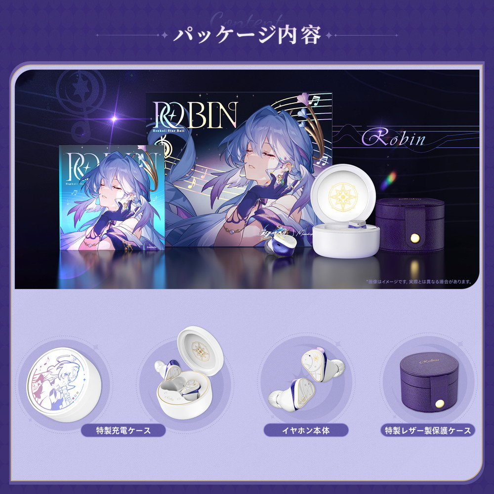 水月雨 (MOONDROP) 『Robin's Earphones (崩壊：スターレイル) コラボ