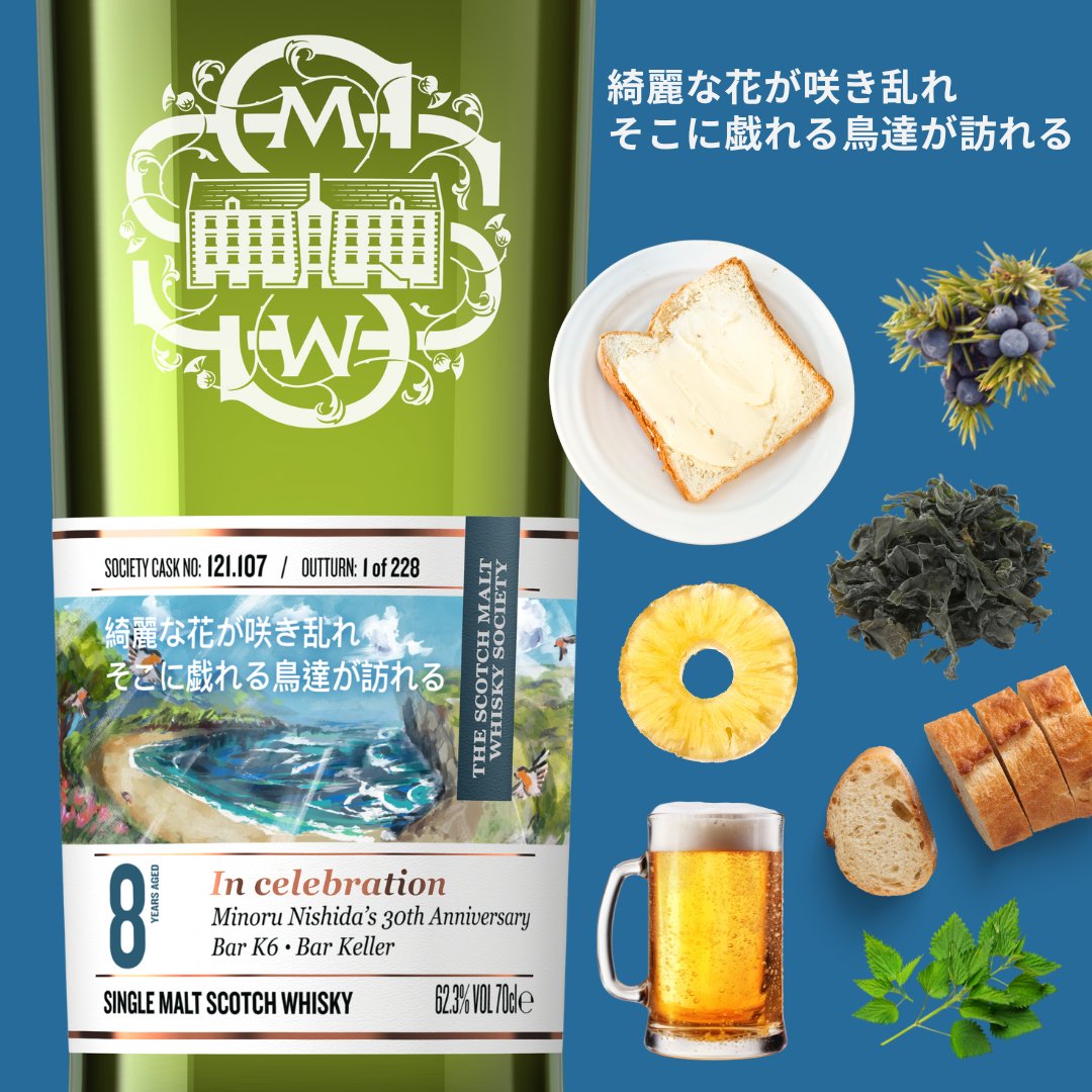 本年最後のリリース] 本日12:30より発売