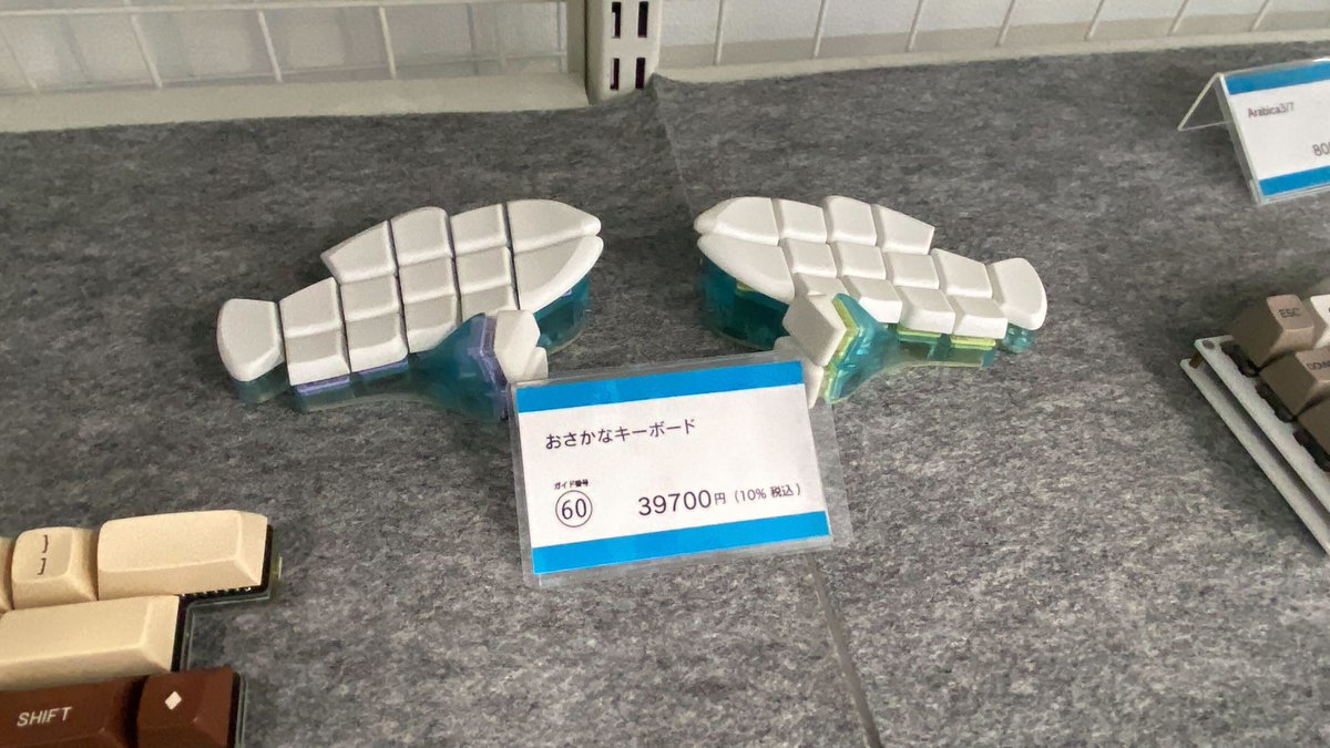 おさかなキーボード店舗で入荷しました！ 在庫数少なめなのでお早めに