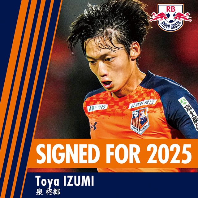 このたび、ヴィッセル神戸より期限付き移籍中の #泉柊椰 選手が、2025