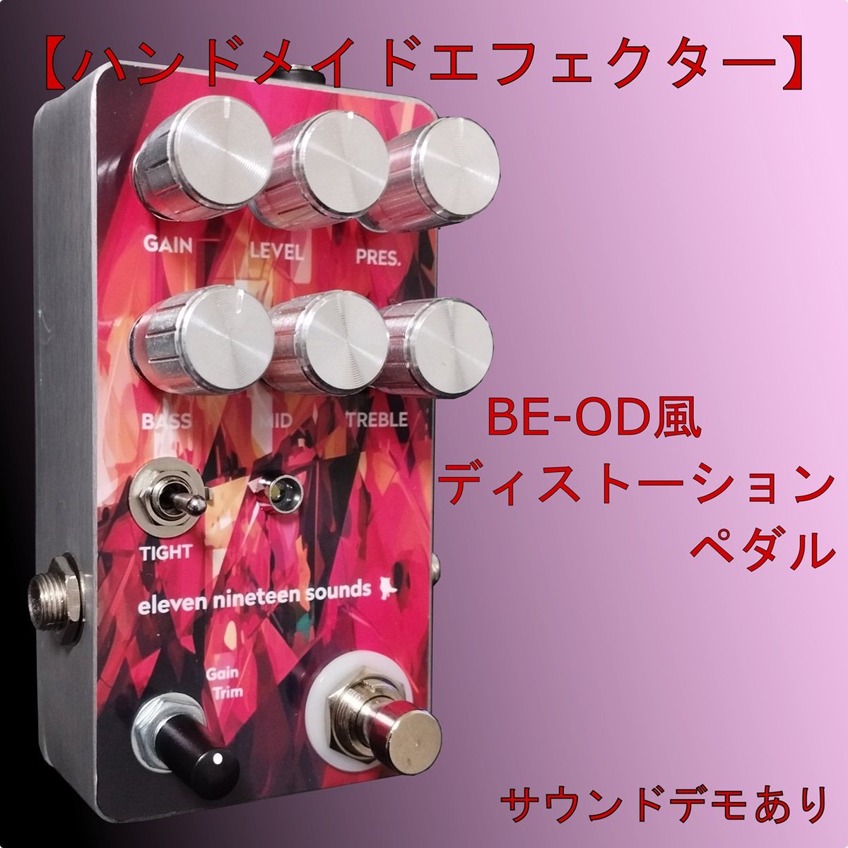 eleven nineteen sounds. (@1119_sounds) / Posts / X