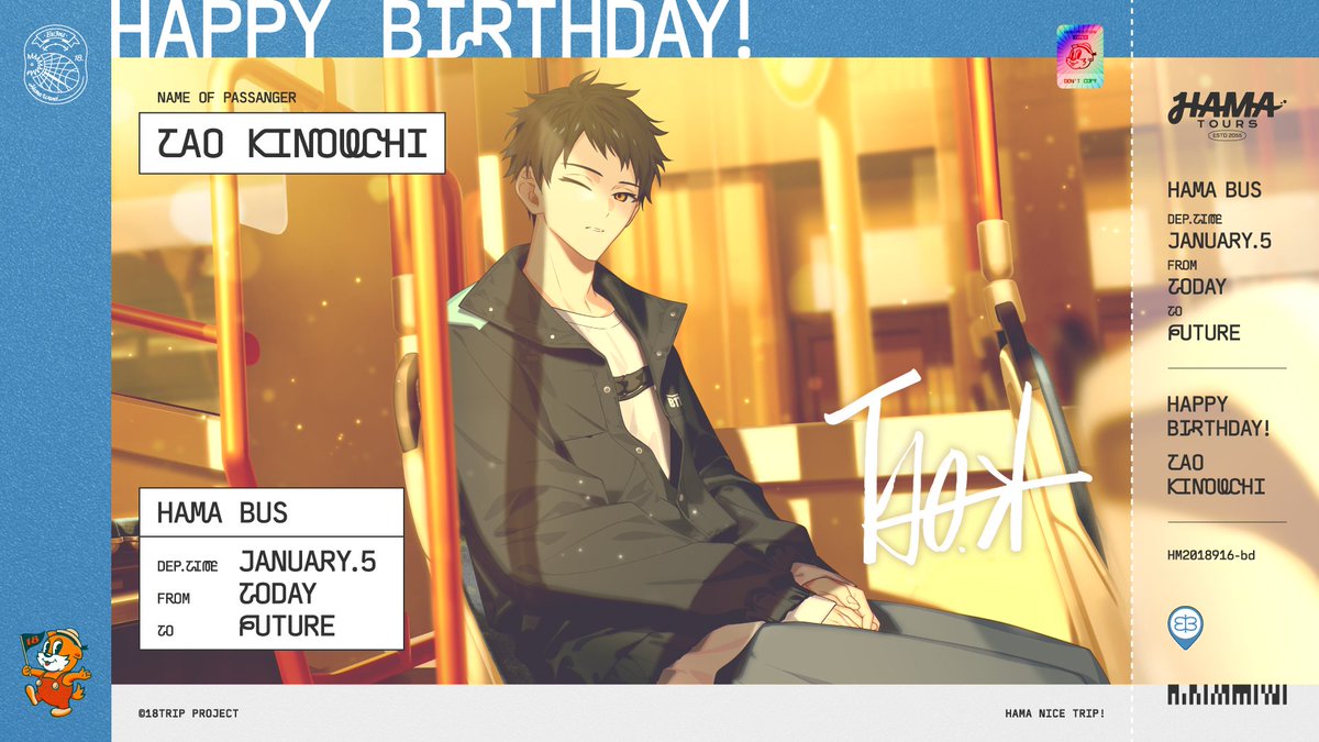 18TRIP 木ノ内太緒 ノーブルアート 18TRIP エイトリ ノーブルアート