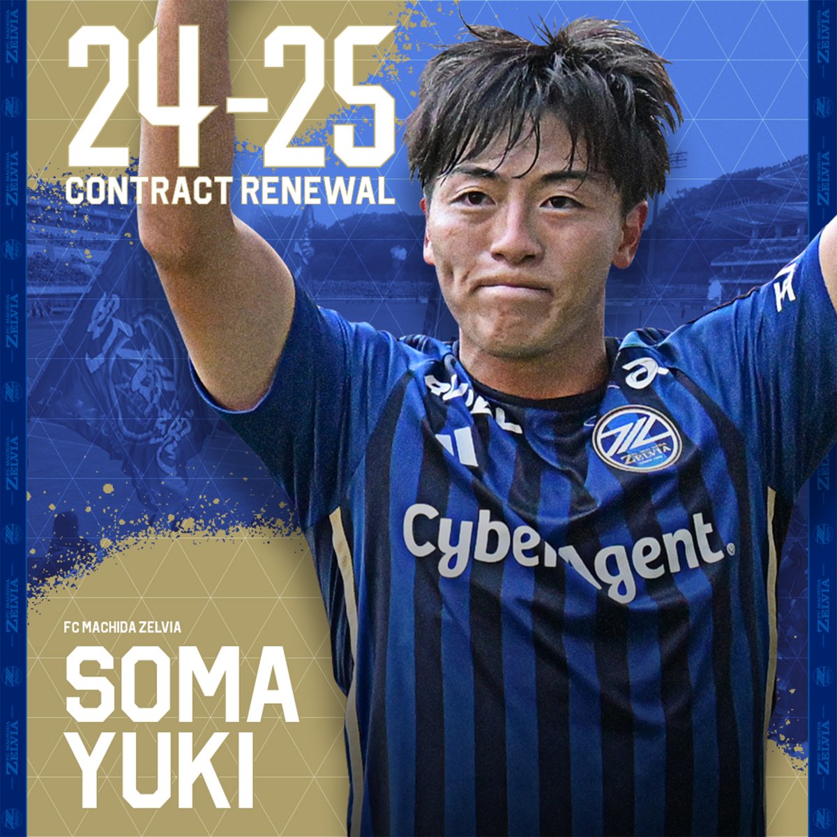 𝐂𝐎𝐍𝐓𝐑𝐀𝐂𝐓 𝐑𝐄𝐍𝐄𝐖𝐀𝐋 この度、#相馬勇紀 選手が2025