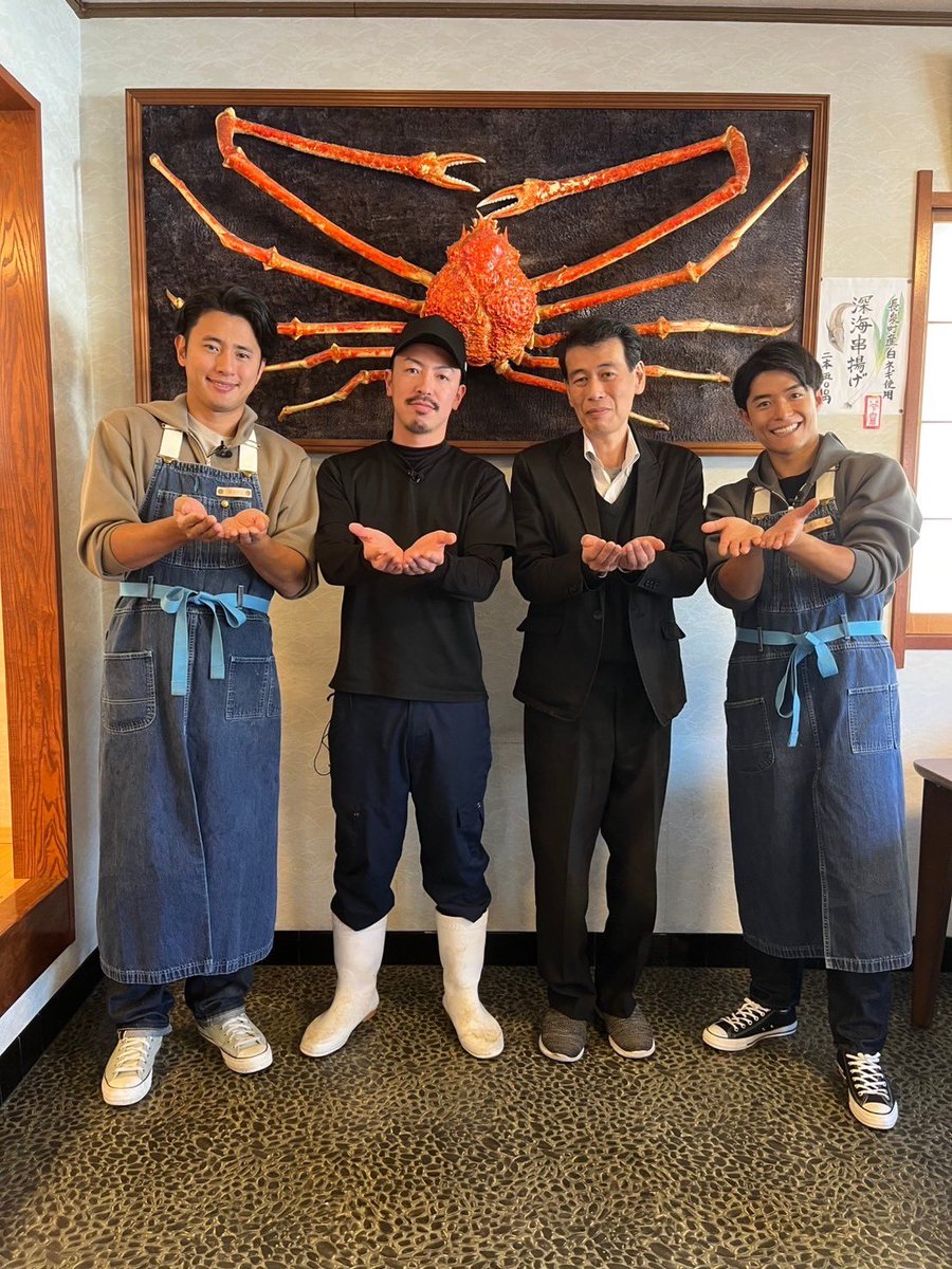 人生初のタカアシガニ🦀😍 あなたは、食べた事ある！？ 今日も旅する