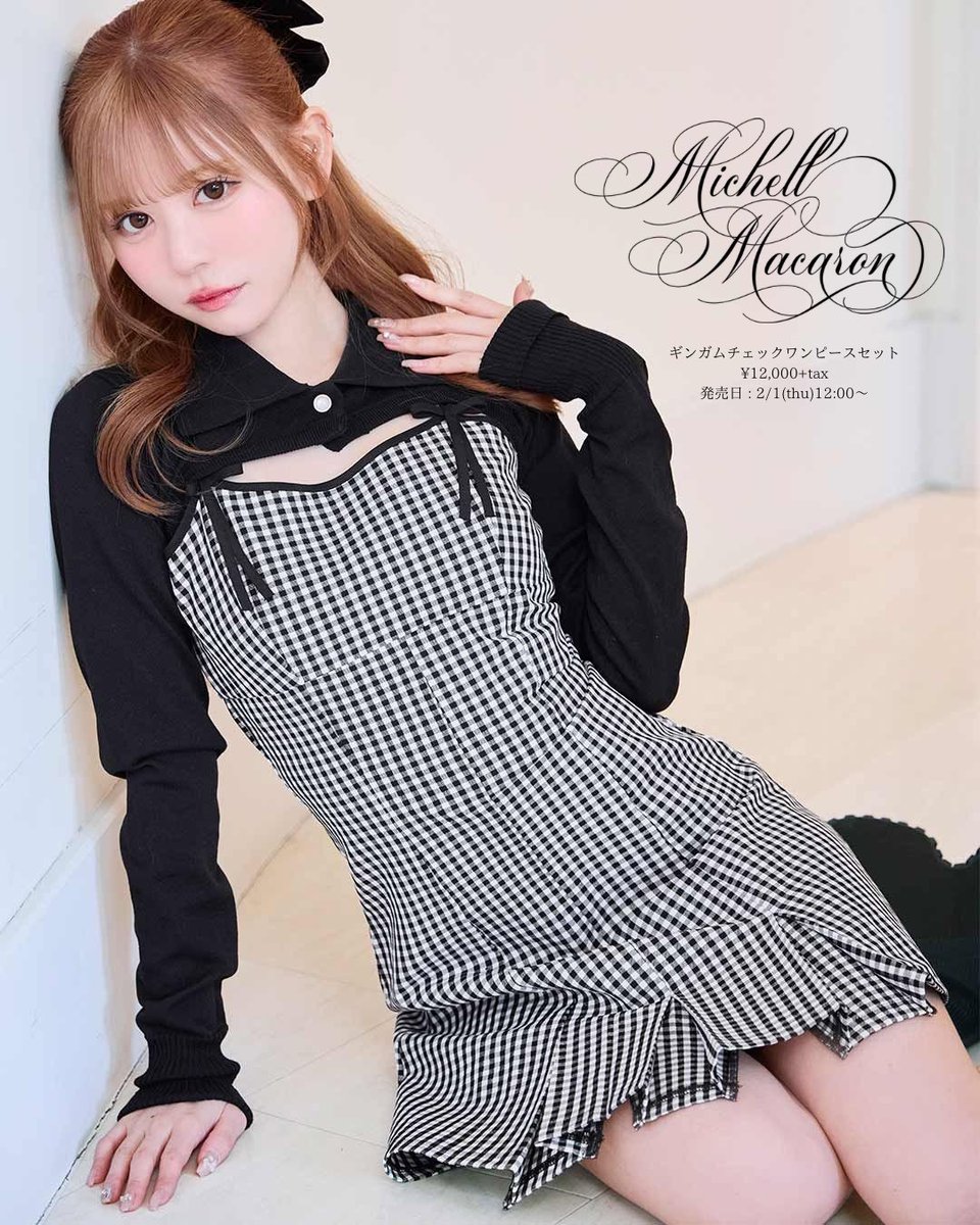 𝐂𝐨𝐦𝐢𝐧𝐠 𝐬𝐨𝐨𝐧…】 🎀🖤即完売予想の大反響アイテム