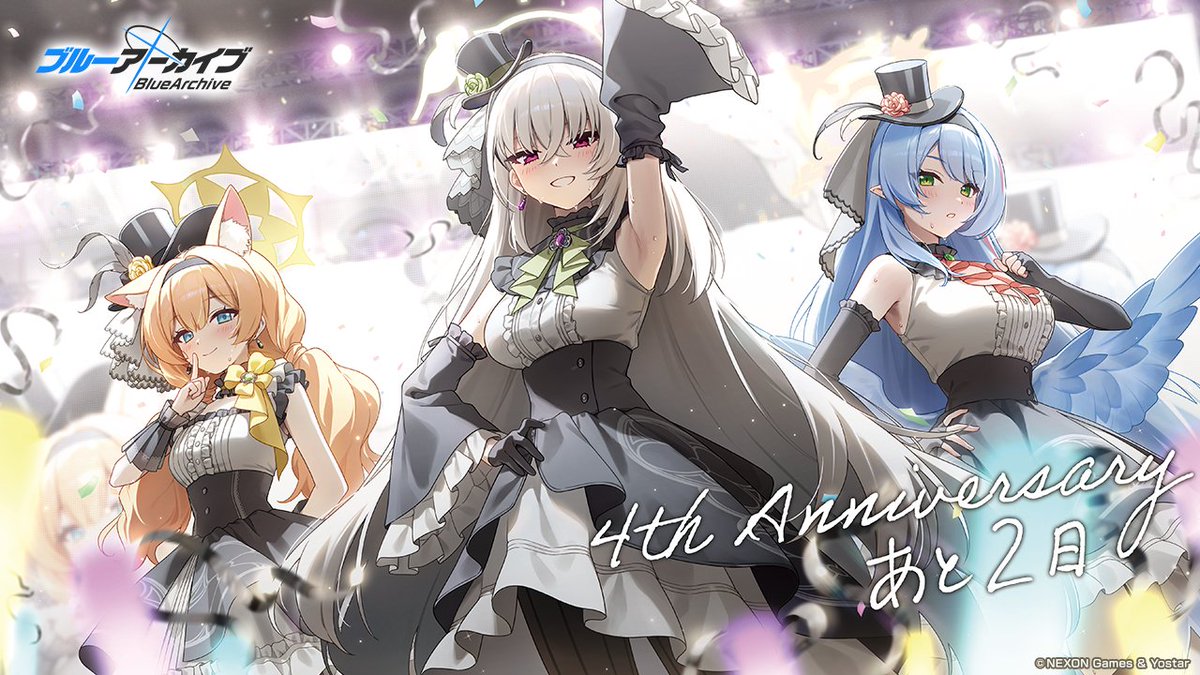 4周年お祝いイラスト⑫】 4周年お祝いイラスト第12弾は、あかびの