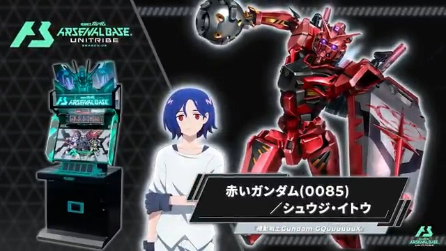 新規参戦MS&PL】 #アーセナルベース に『機動戦士Gundam GQuuuuuuX