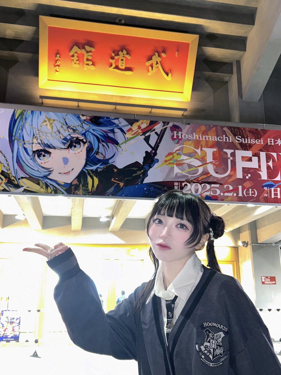 Hoshimachi Suisei 日本武道館 Live “SuperNova” 夢が叶う瞬間に