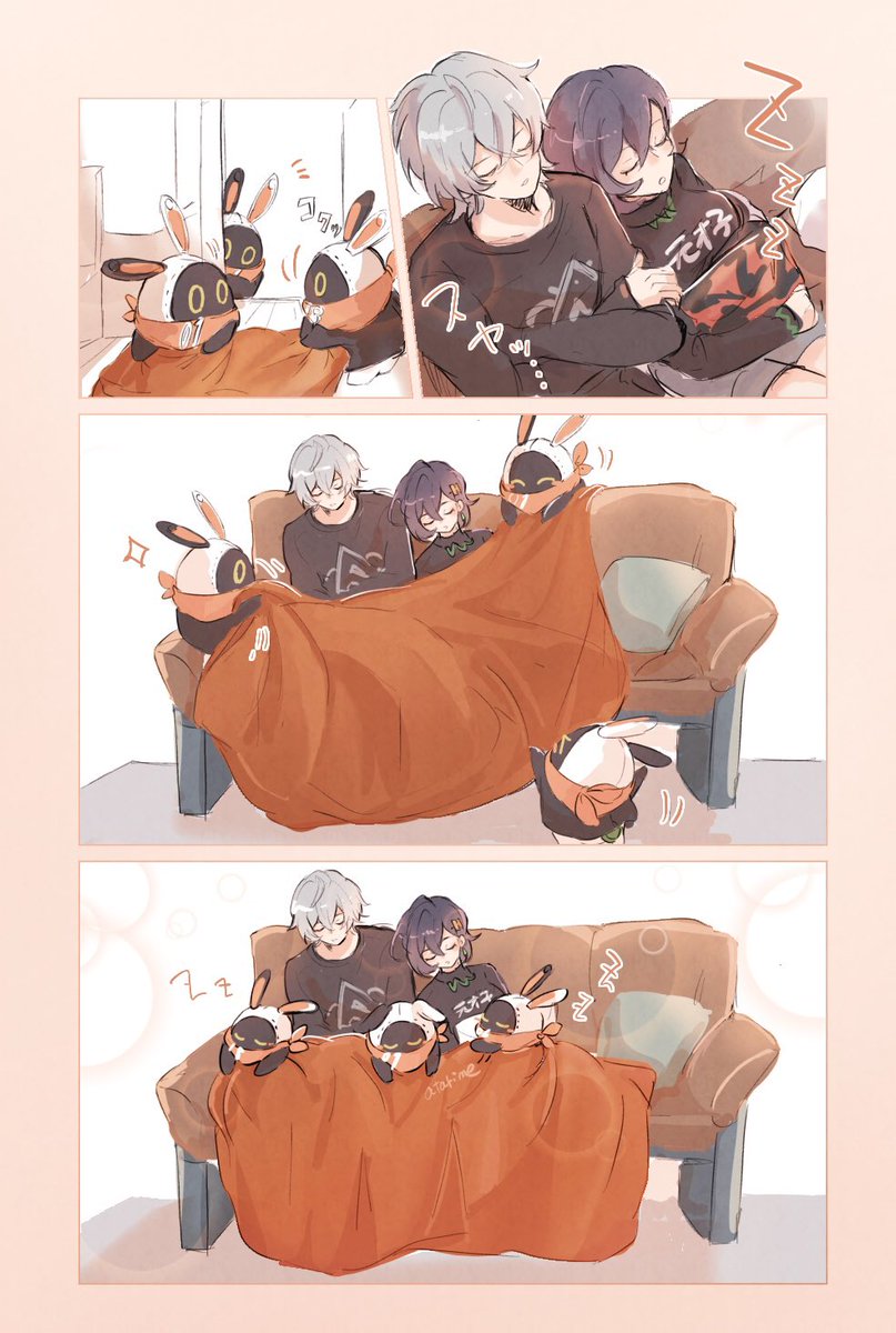 Post by あたりめ on X: 💤