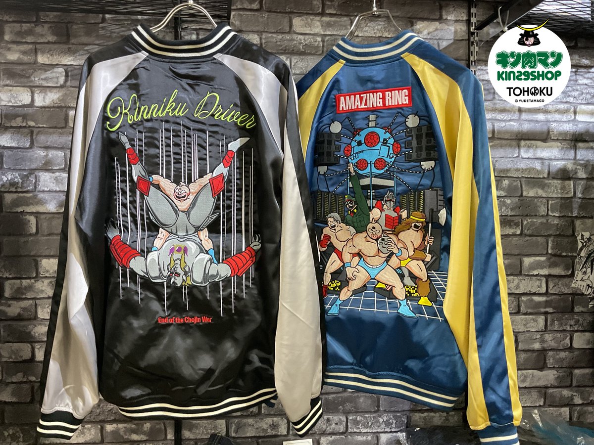 🌿【KINNIKUMANIA COLLECTION】商品発売中🌿 「45周年スカジャン 黄金