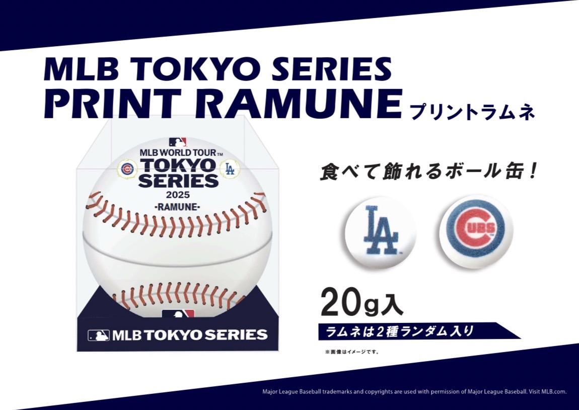 ⚾️MLB TOKYO SERIES⚾️グッズ販売決定！！！ 2025年3月に東京ドーム