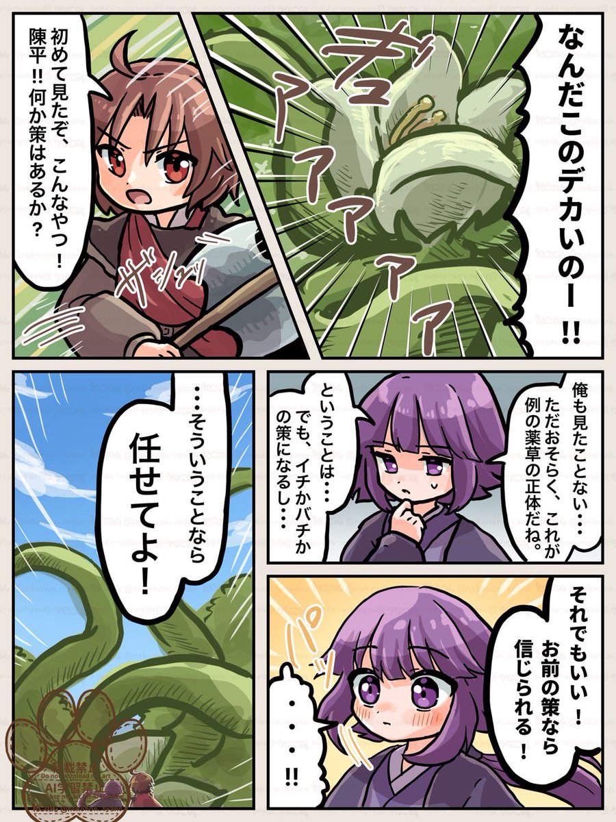 猫のイラスト 「ナナくん・シポくん」 ナナ (@nanacyan2525) / Posts