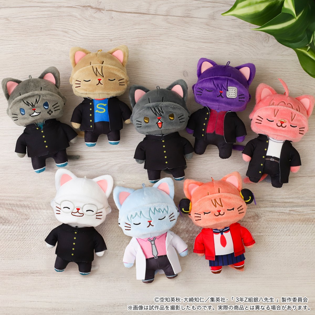 TVアニメ「 #3年Z組銀八先生 」 アイマスクで表情が変わる ぬいぐるみ
