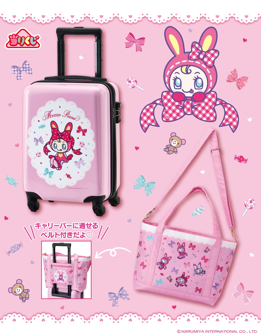 メゾピアノ」の当りくじは3/7（金）～順次、全国のセブン‐イレブン