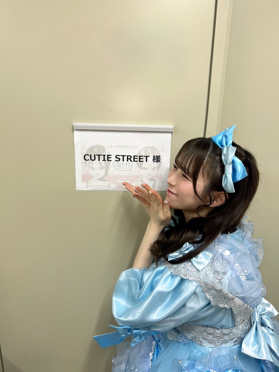 超十代 -ULTRA TEENS FES- 2025 10th Anniversary presented by docomo