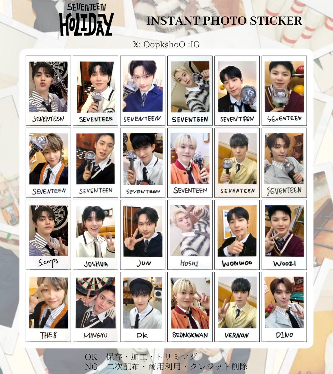 SEVENTEEN JAPAN FAN MEETING [ HOLIDAY ] - - PHOTO CARD LIST