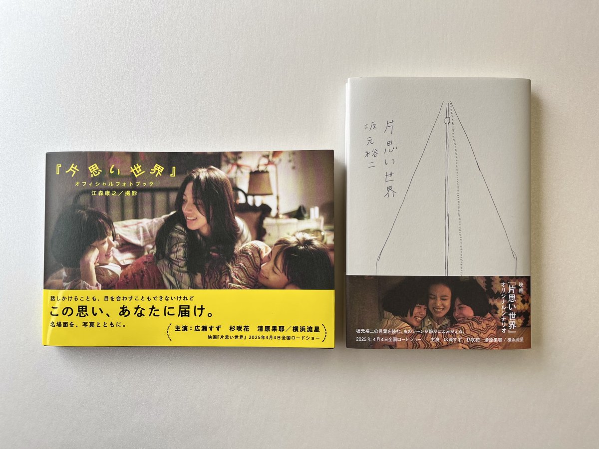 GnH9c4sbgAMf3A0.jpg?format=jpg