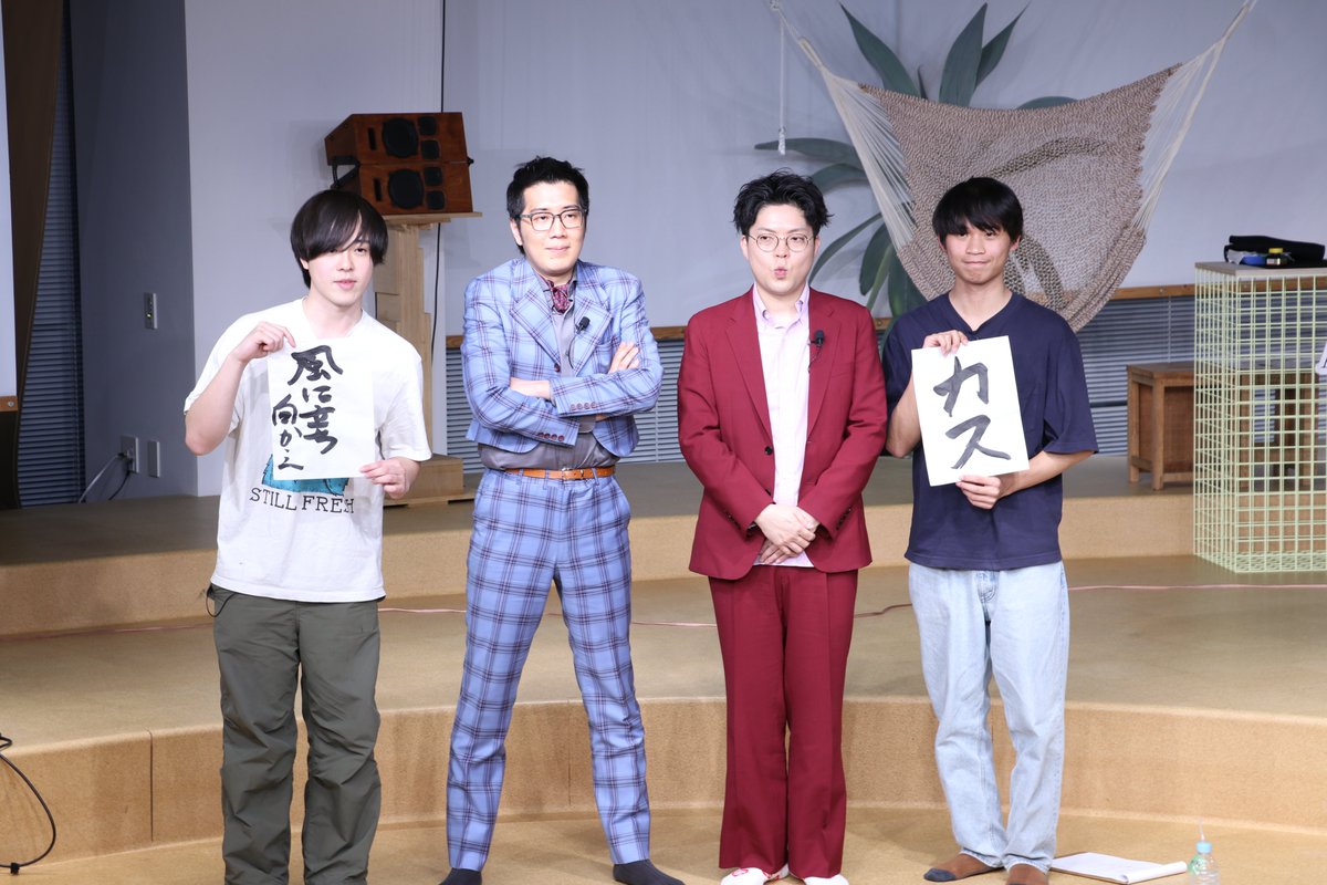 🎓 ナユタの卒業式(仮) ヤーレンズさんに見送られながら素敵な卒業式を