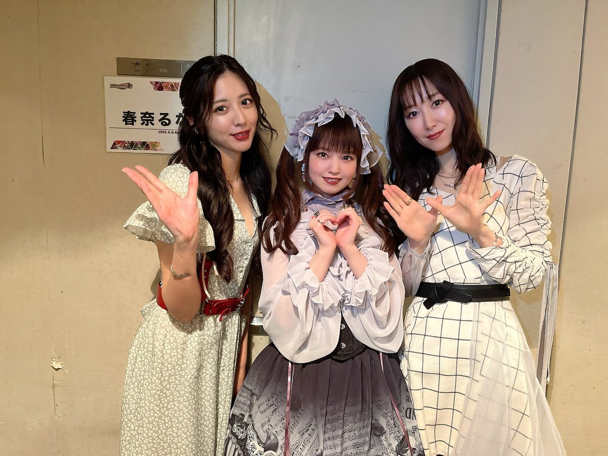 FANJ Premium Live 2025