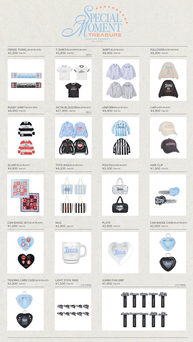 🎪] #TREASURE_GOODS 2025 #TREASURE FAN CONCERT [SPECIAL MOMENT] IN