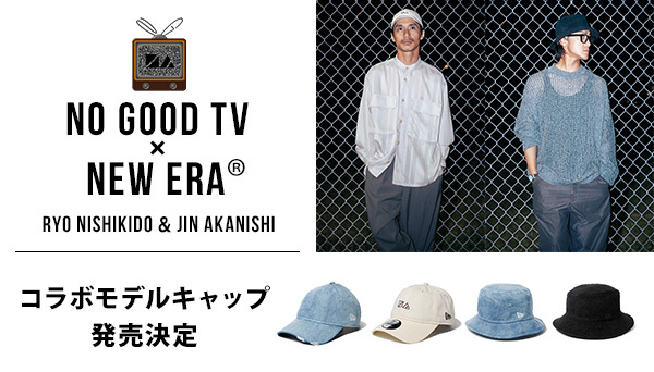 赤西仁 #錦戸亮 の共同YouTube チャンネル 「NO GOOD TV」と「NEW ERA