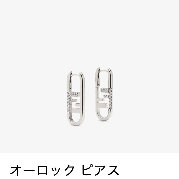 Another version of the Fendi O'Lock Earringalways so shiny and