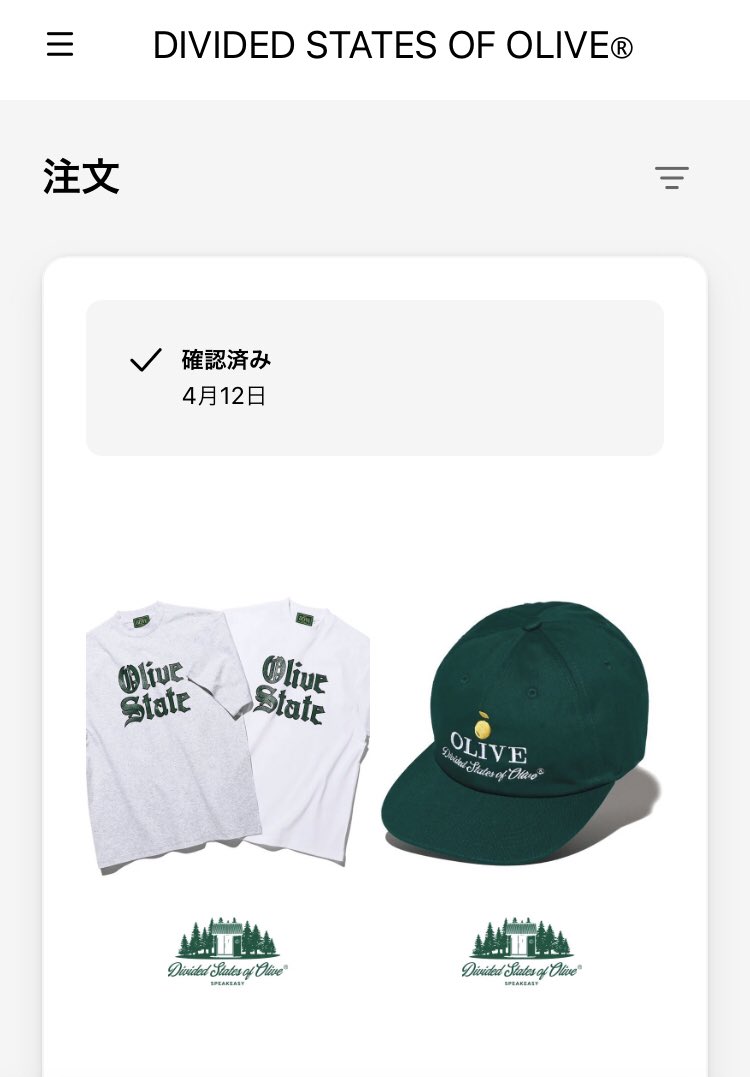 dividedstatesofolive