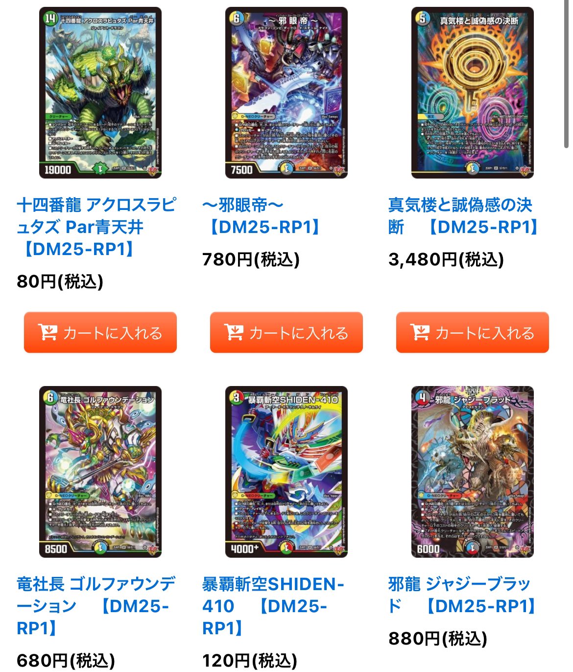 パーフェクトペテンシー 真気楼と誠偽感の決断 シク シークレット - 真