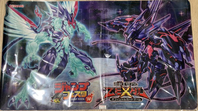 遊戯王プレイマット販売情報】 不動遊星 & スターダスト・ドラゴン