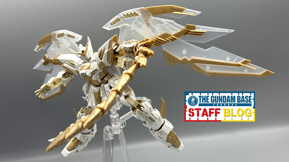 ガンダムエピオンEWCROSSCONTRASTCOLORSCLEAR WHITE MG ガンダムエピオンEW[CROSS CONTRAST COLORS/CLEAR WHITE] レビュー