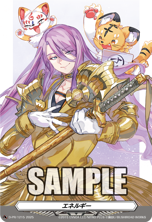 ◤コミックス特典情報◢ 5月8日(木)発売 『刀剣乱舞 真譚 蜂須賀虎徹