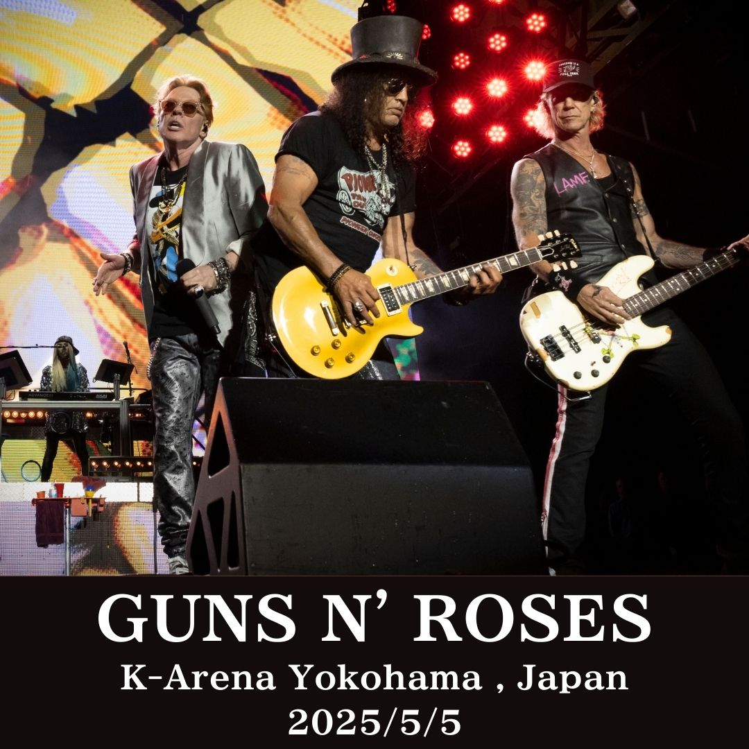 🌹ガンズ・アンド・ローゼズ🌹 本日Kアリーナ横浜で行われた 一夜限り