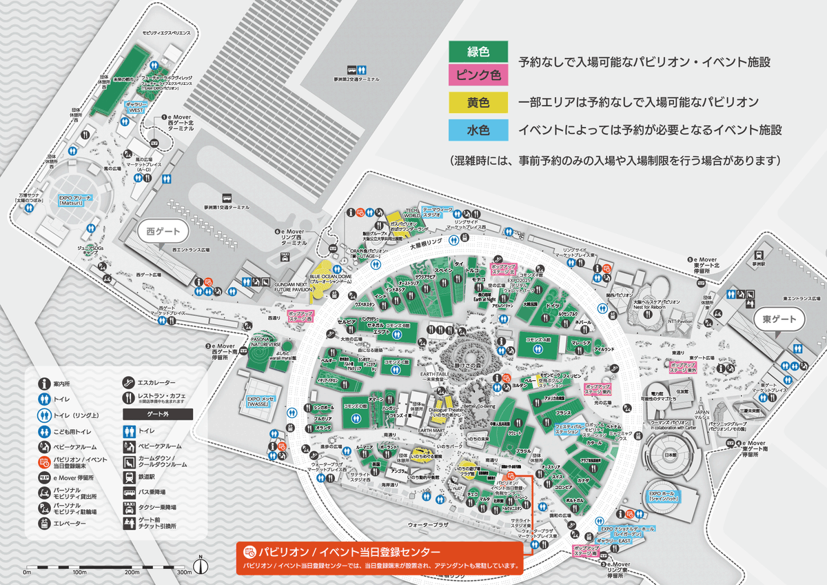 予約なしで入場可能💡】な パビリオンマップ🗺️をご紹介❗️ ＼ 万博
