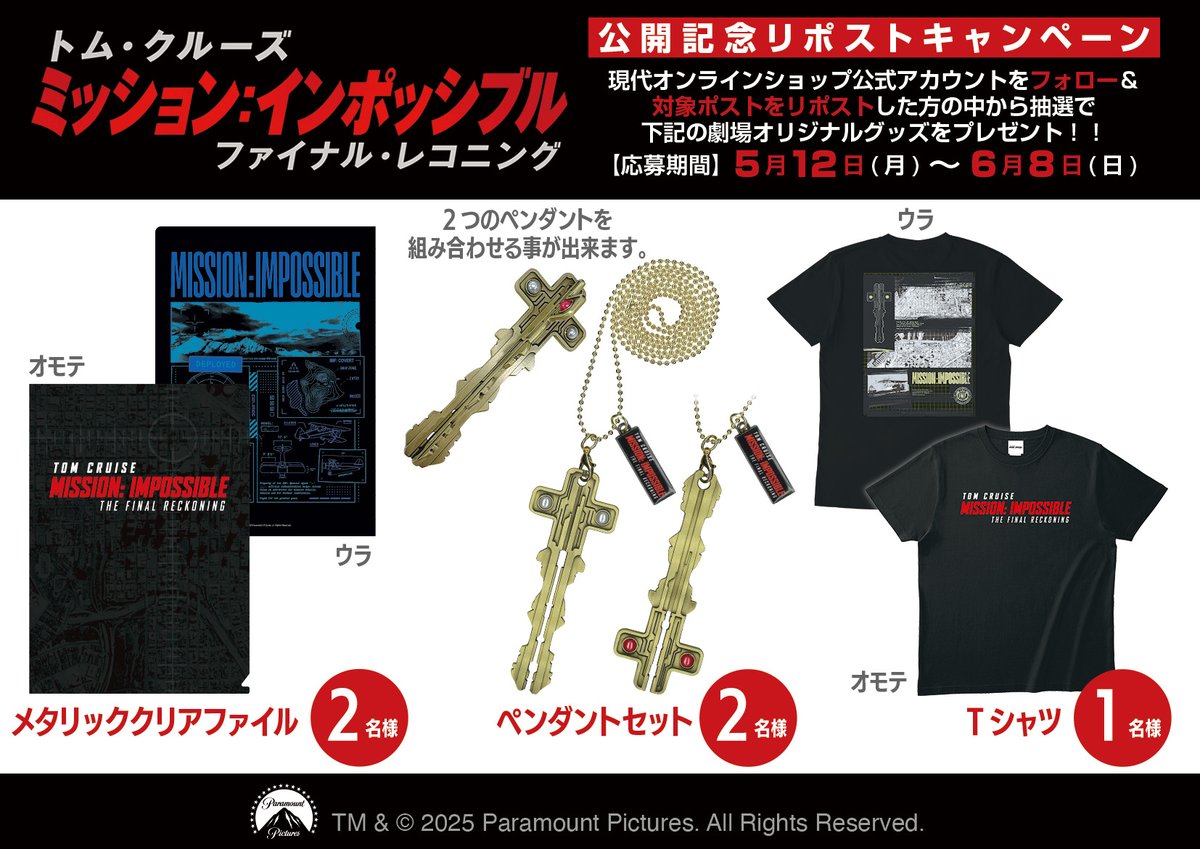 5/17(土)～5/22(木)先行上映 ━━━━5/23(金)公開━━━━💣 ||◤映画