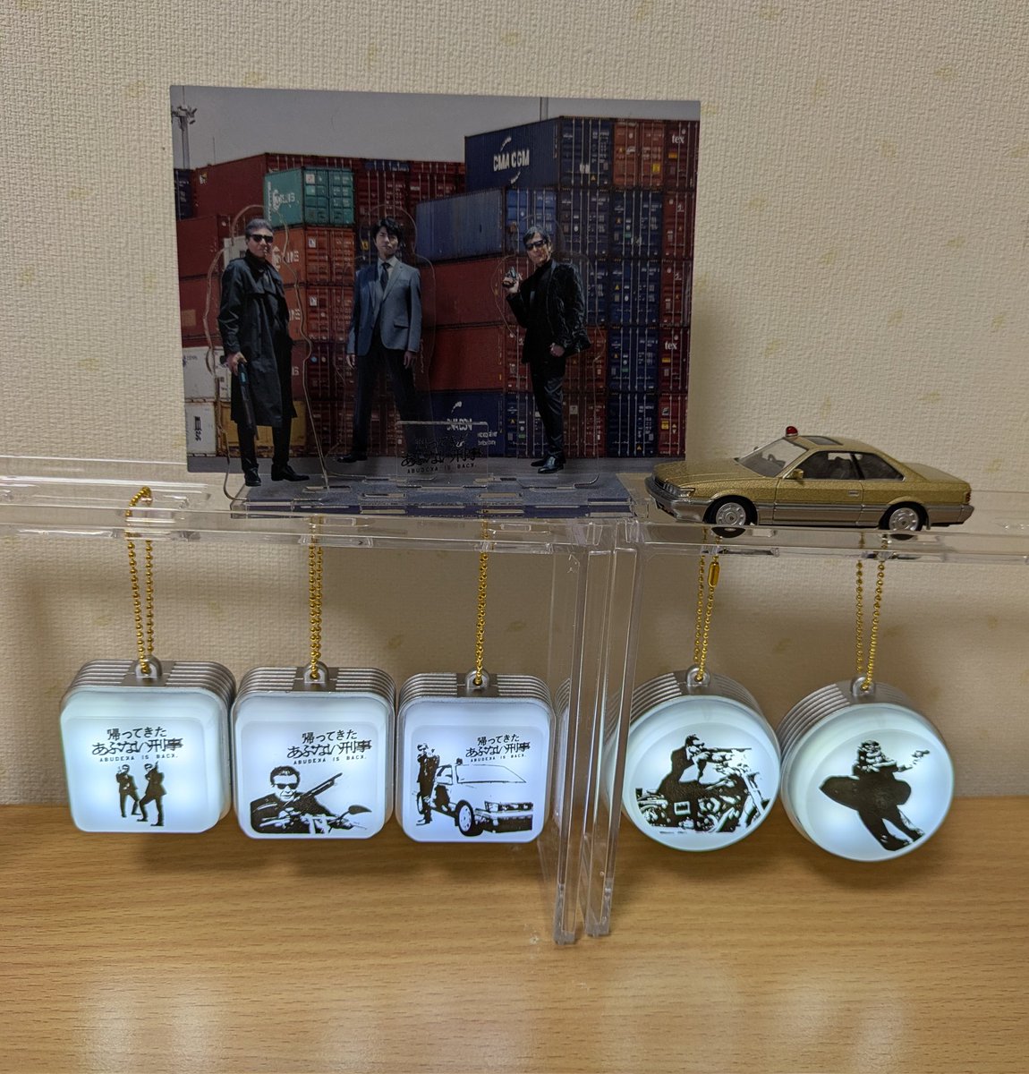 く*ン様 あぶない刑事 キーホルダー ゴールド く*ン様 あぶない刑事