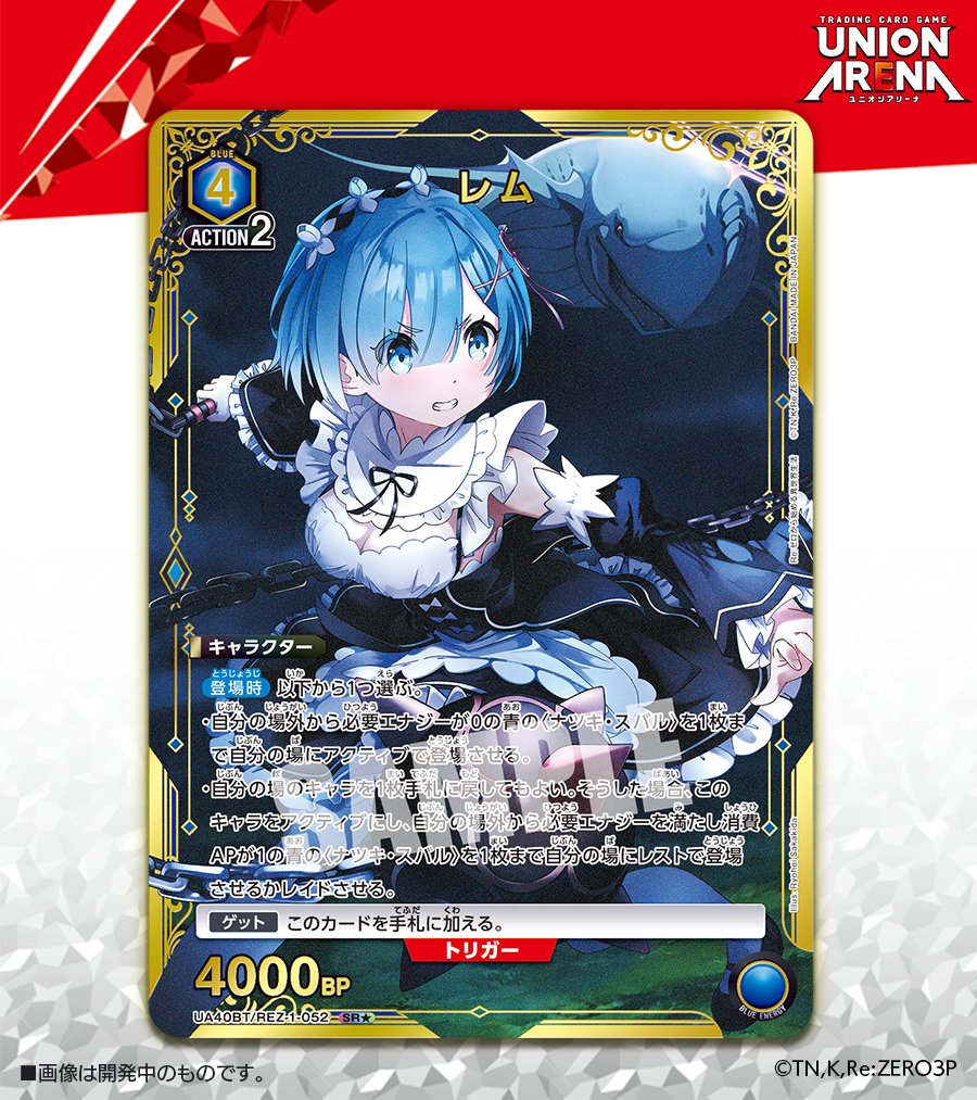 🟥パラレルカード紹介🟥 ＼ 新規イラスト✨／ 6/27(金)発売予定