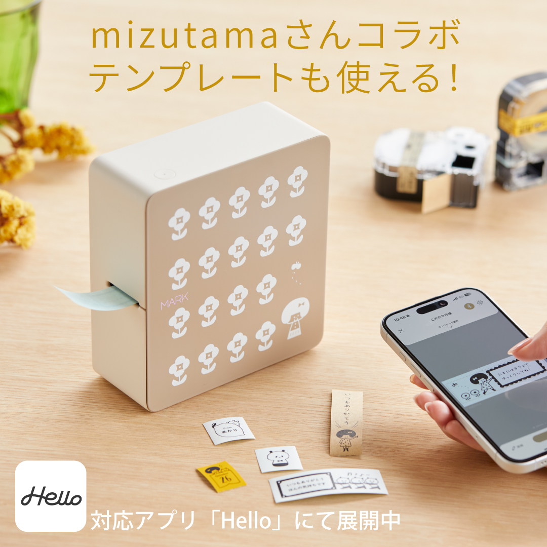 先行販売】 ・「テプラ」PRO“MARK” mizutamaさんデザイン スマホと
