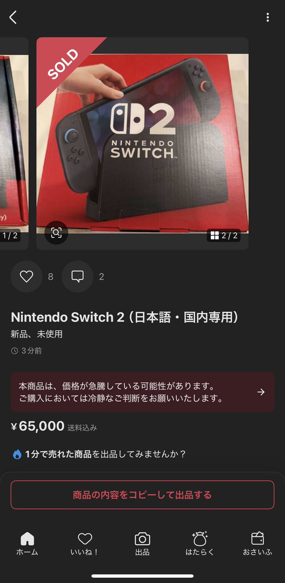 星谷 (@NLbp5kMHxZ54682) / Posts / X