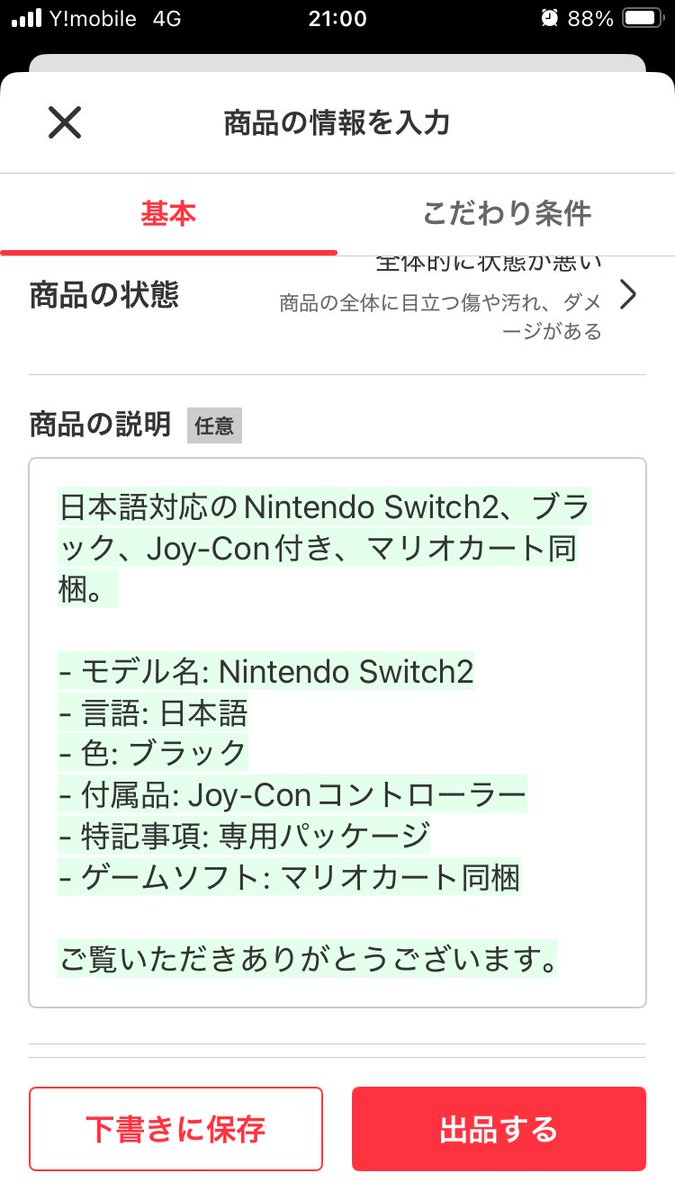 星谷 (@NLbp5kMHxZ54682) / Posts / X