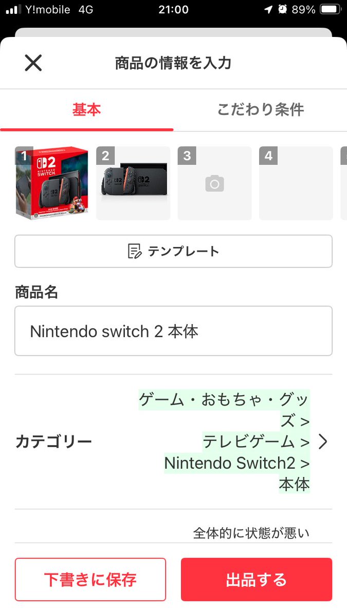 星谷 (@NLbp5kMHxZ54682) / Posts / X