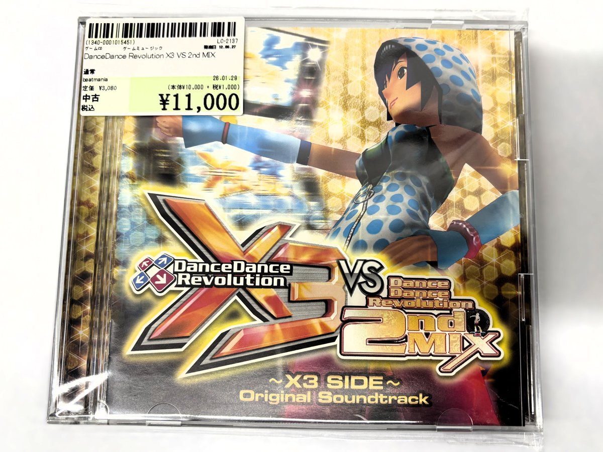 世代を超えたダンスバトルが始まる―――。 #駿河屋 #名古屋大須本館 から