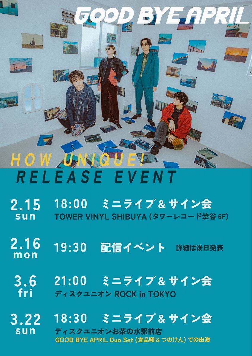 GOOD BYE APRIL (@GOOD_BYE_APRIL) / Posts / X