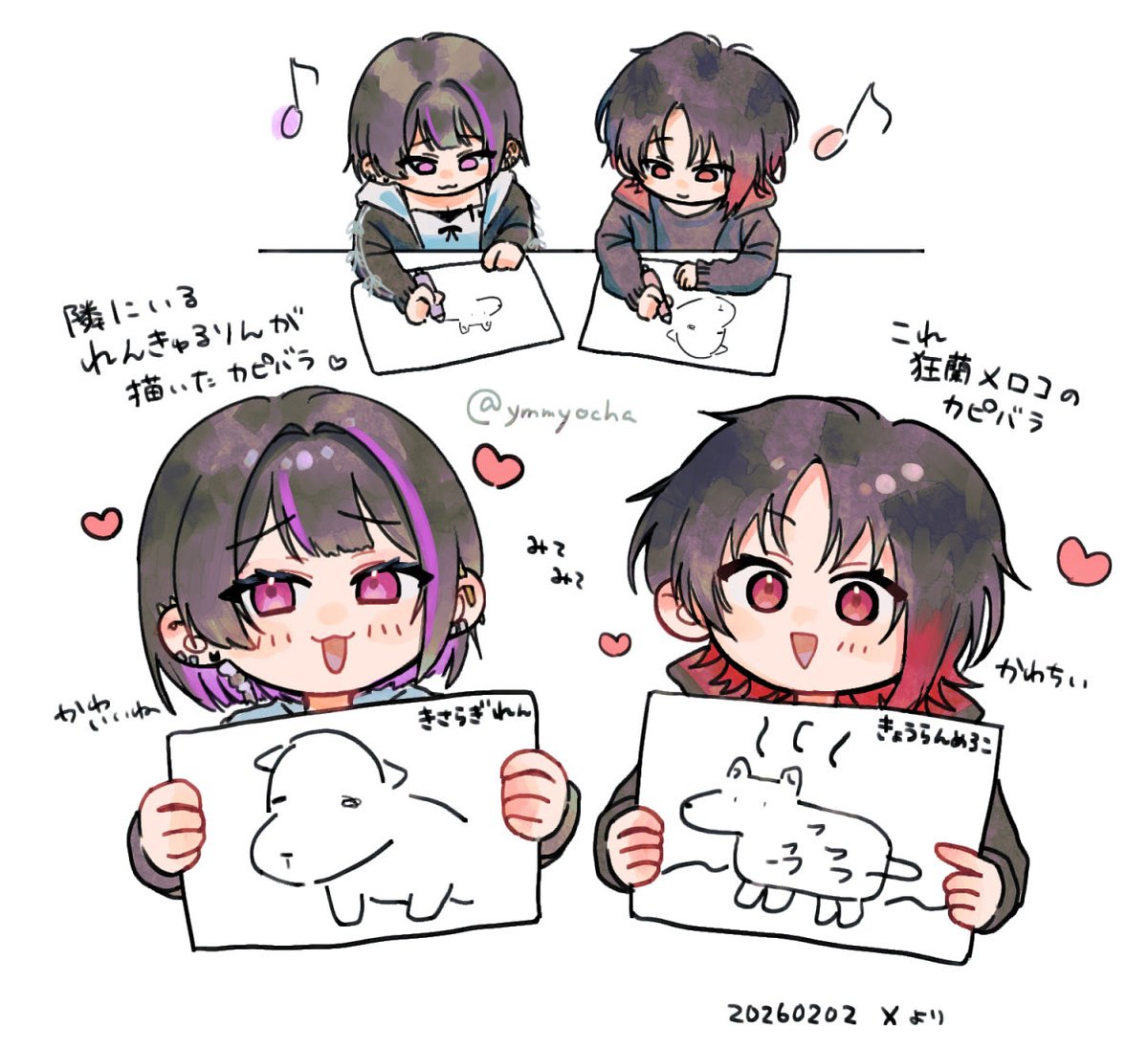 なつみかん (@NrOrHtTo) / Posts / X