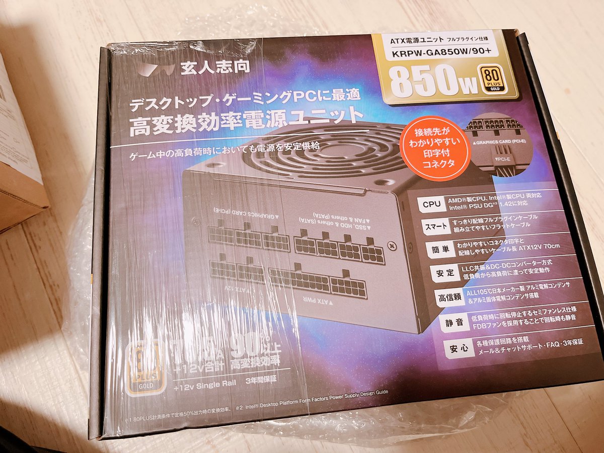 MORICO ※安心・丁寧・迅速発送◎ アタックザマインド7 MORICO ※安心