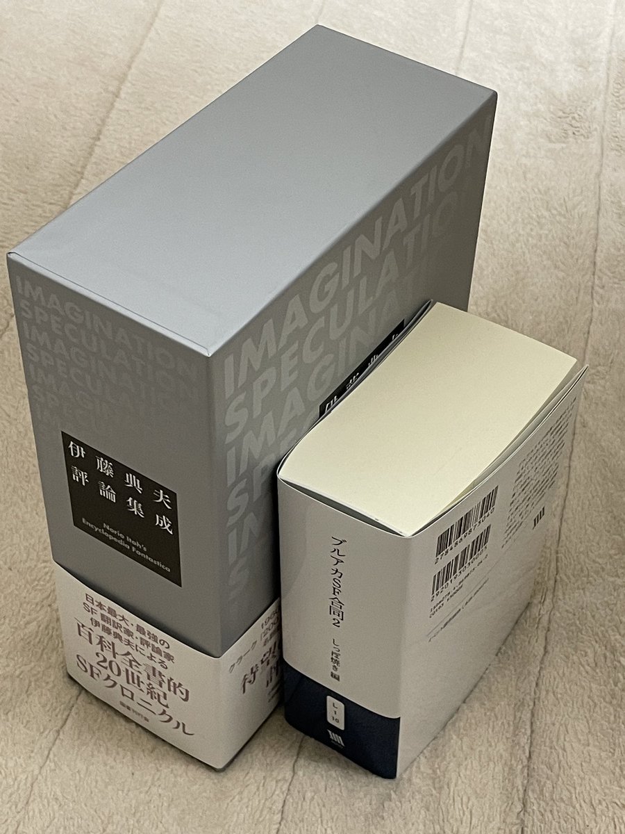 ブルアカSFのしっぽ焼きさん。同じく鈍器本作ってるので（それと伊藤