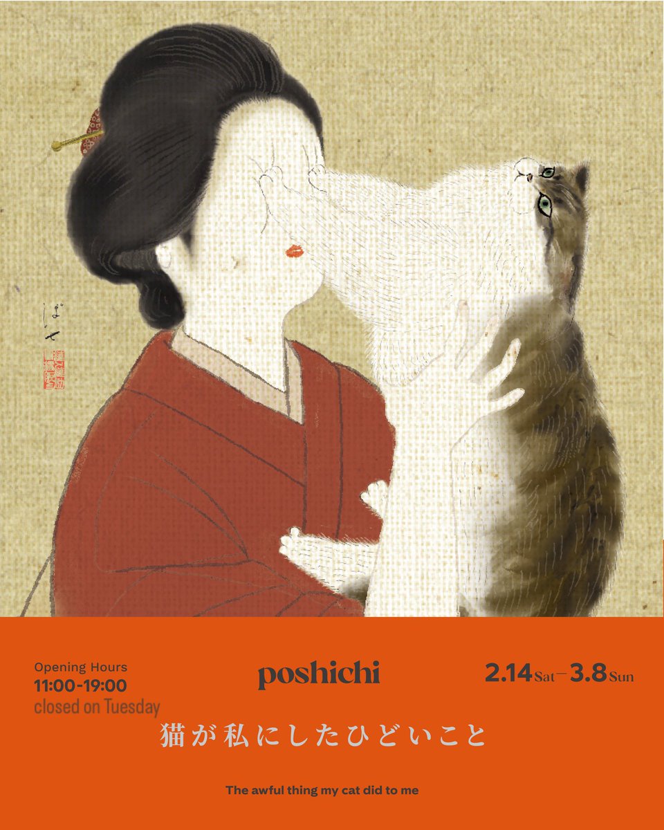 あんころもち（わがしのあんこ） (@anpanmaso5) / Posts / X